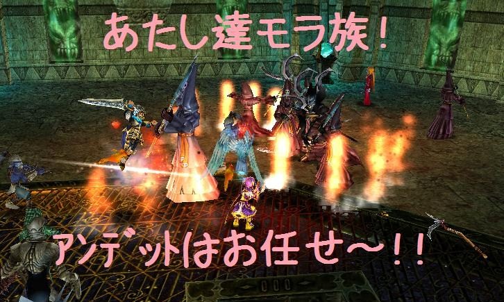 アンデットかもーん.jpg